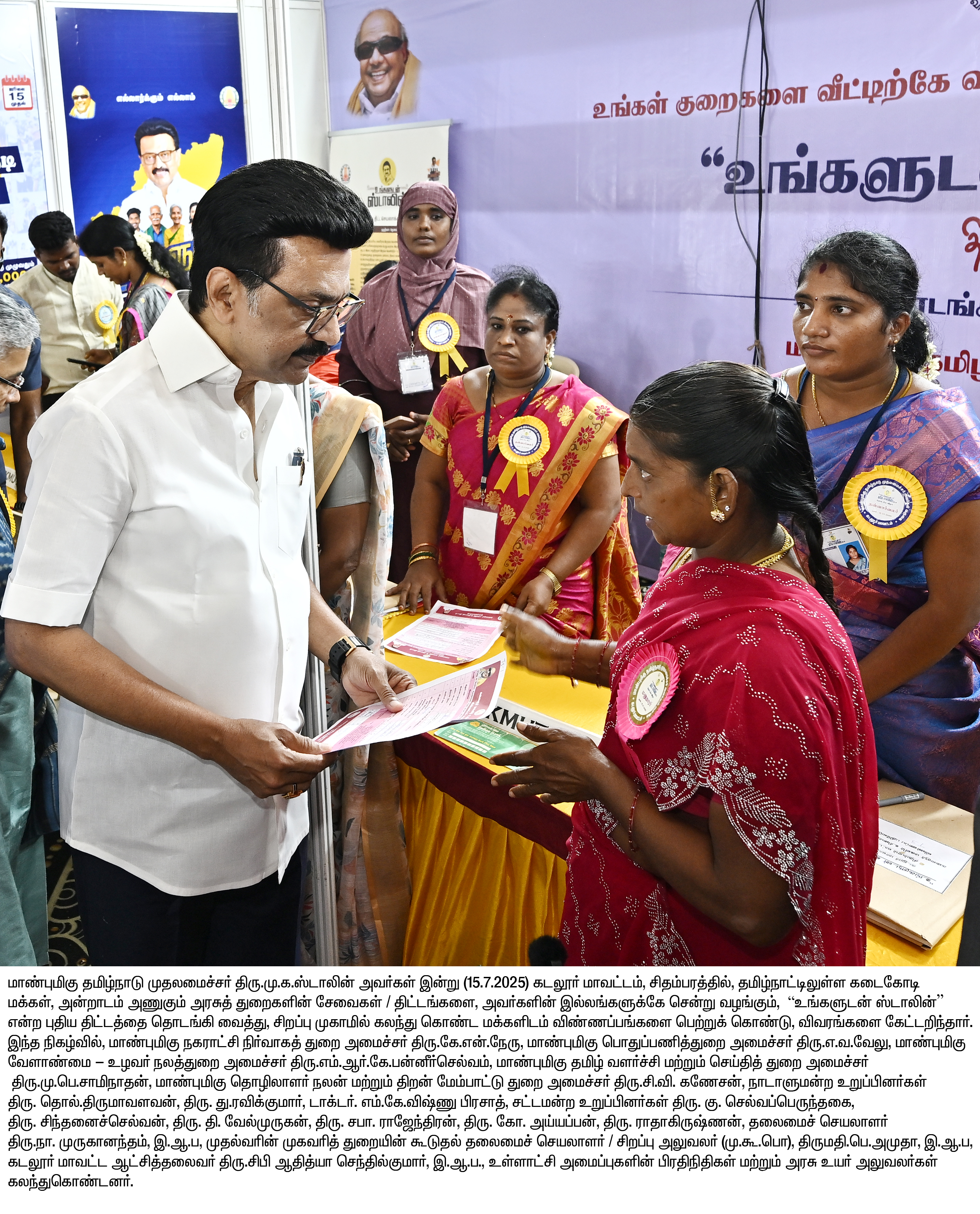 District Image